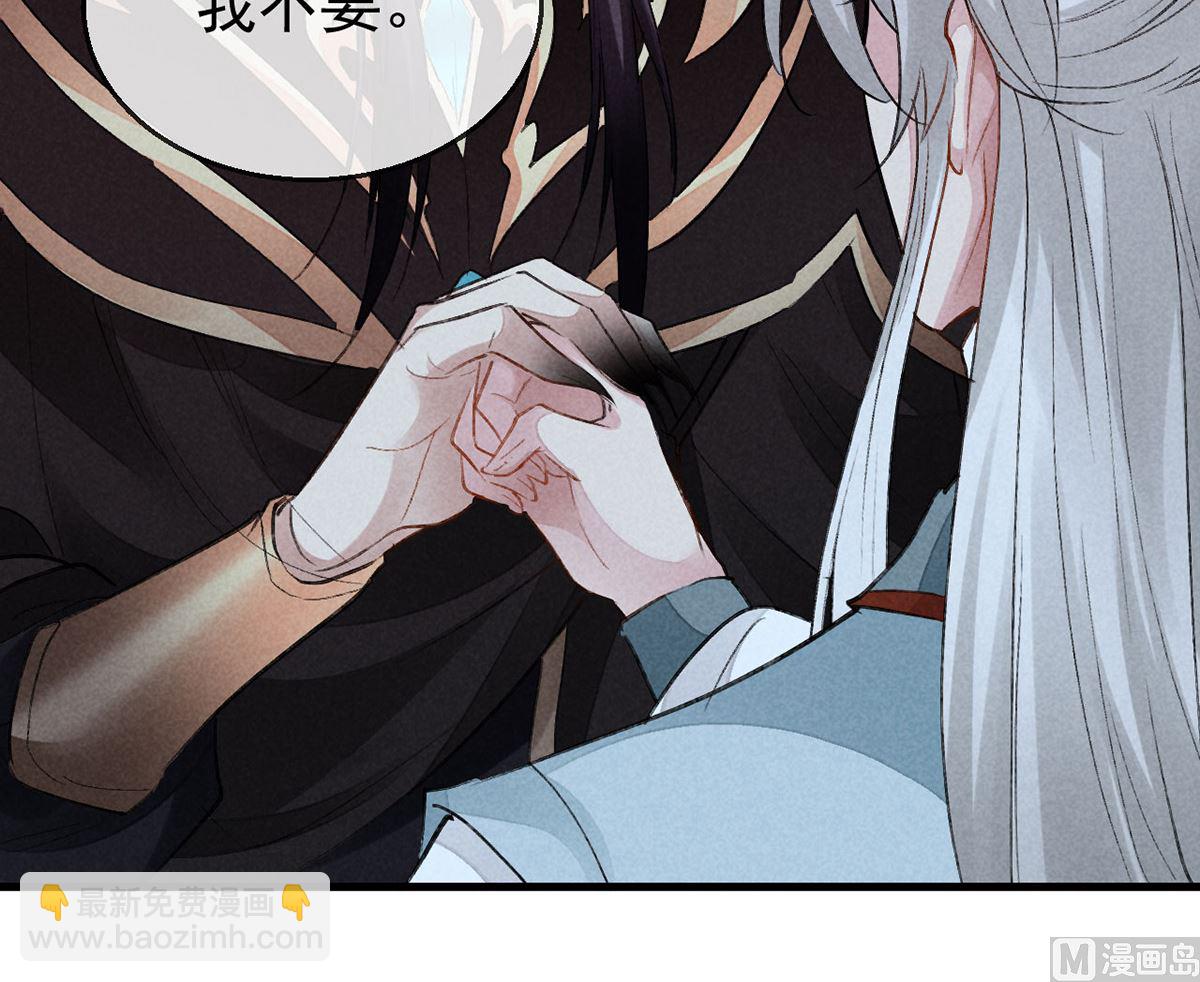 第116话 神魂宝物(1/2)-第116话