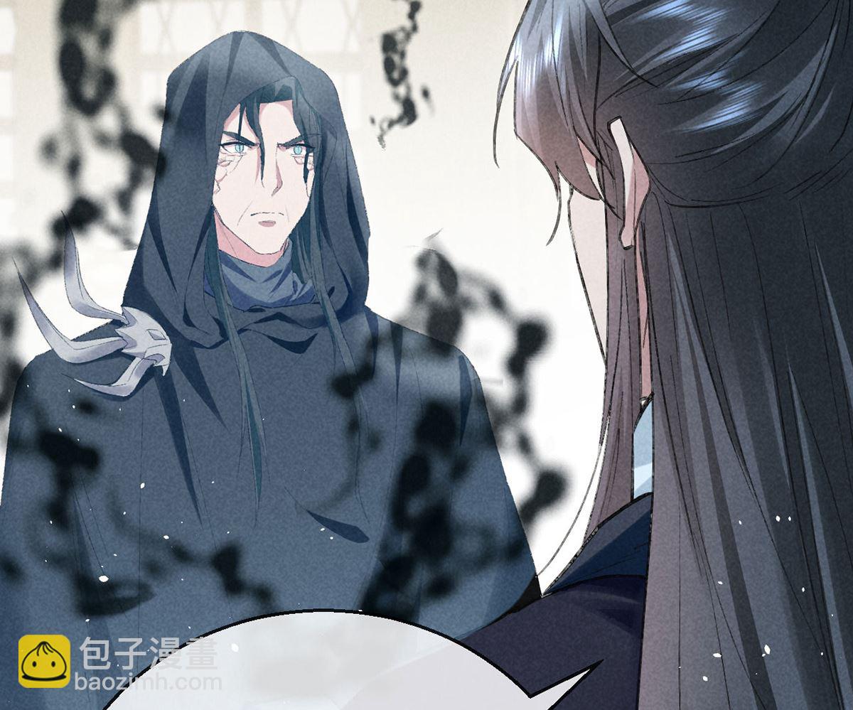 第118话 魔族之计(1/2)-第118话