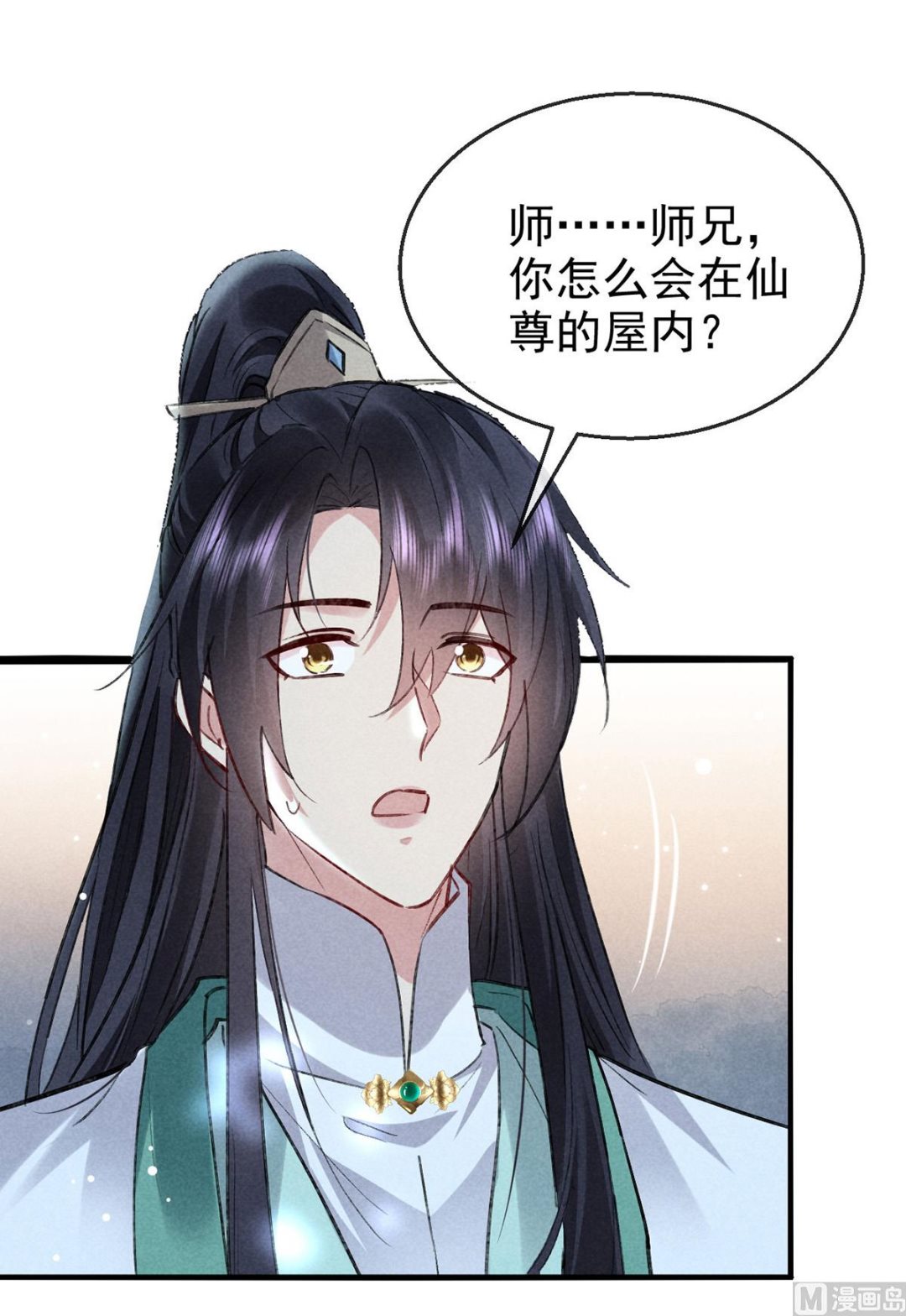 第120话 弄巧成拙(1/2)-第120话
