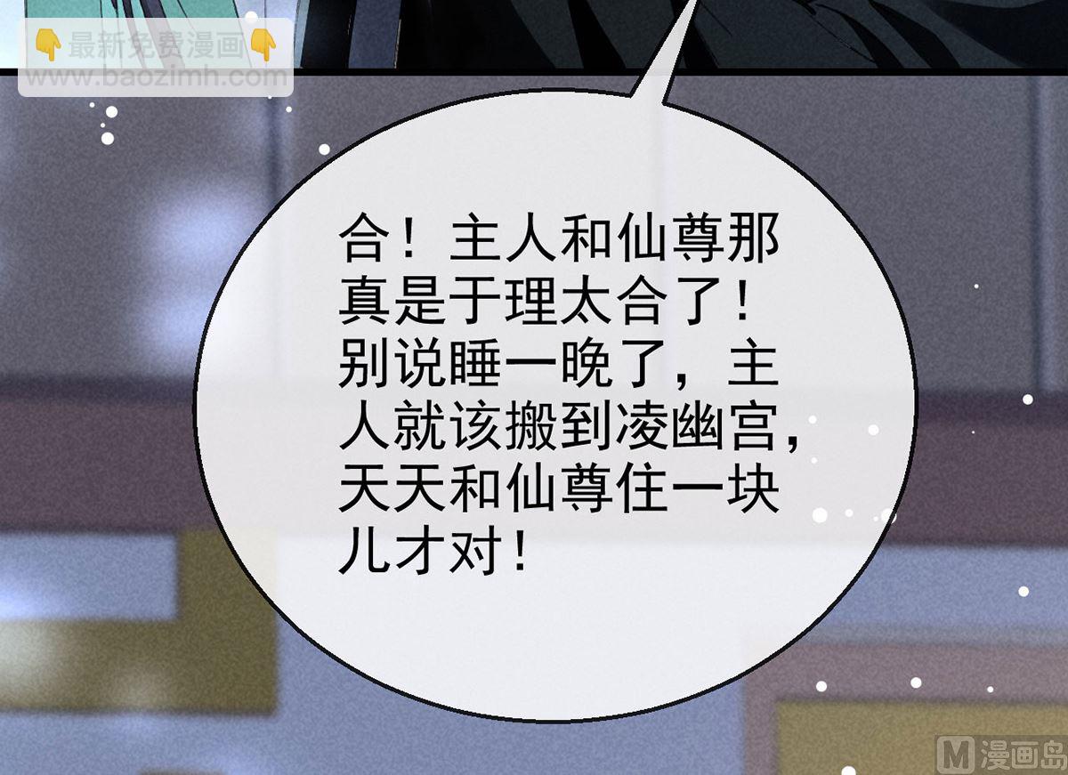 第120话 弄巧成拙(1/2)-第120话