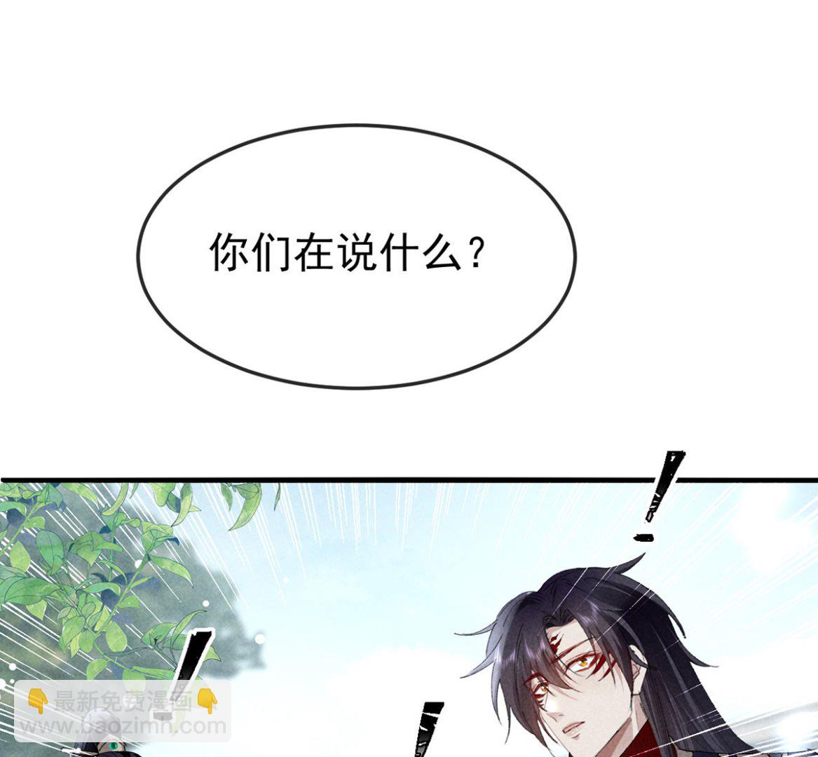 第120话 弄巧成拙(1/2)-第120话