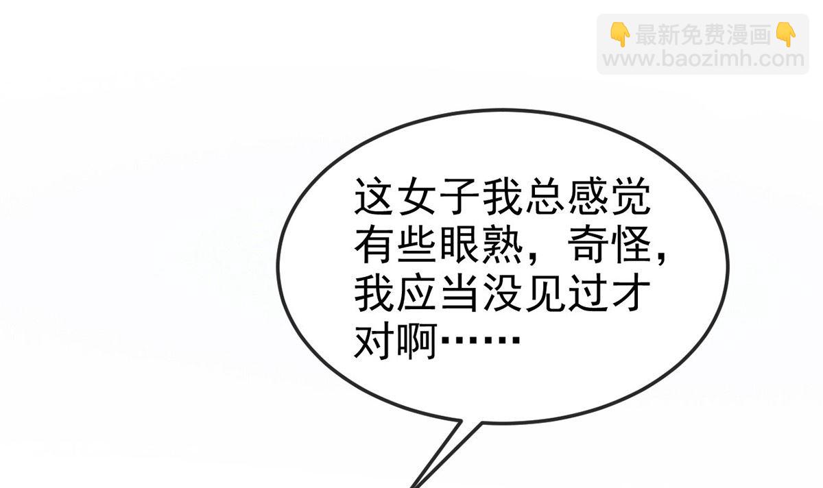 第120话 弄巧成拙(1/2)-第120话