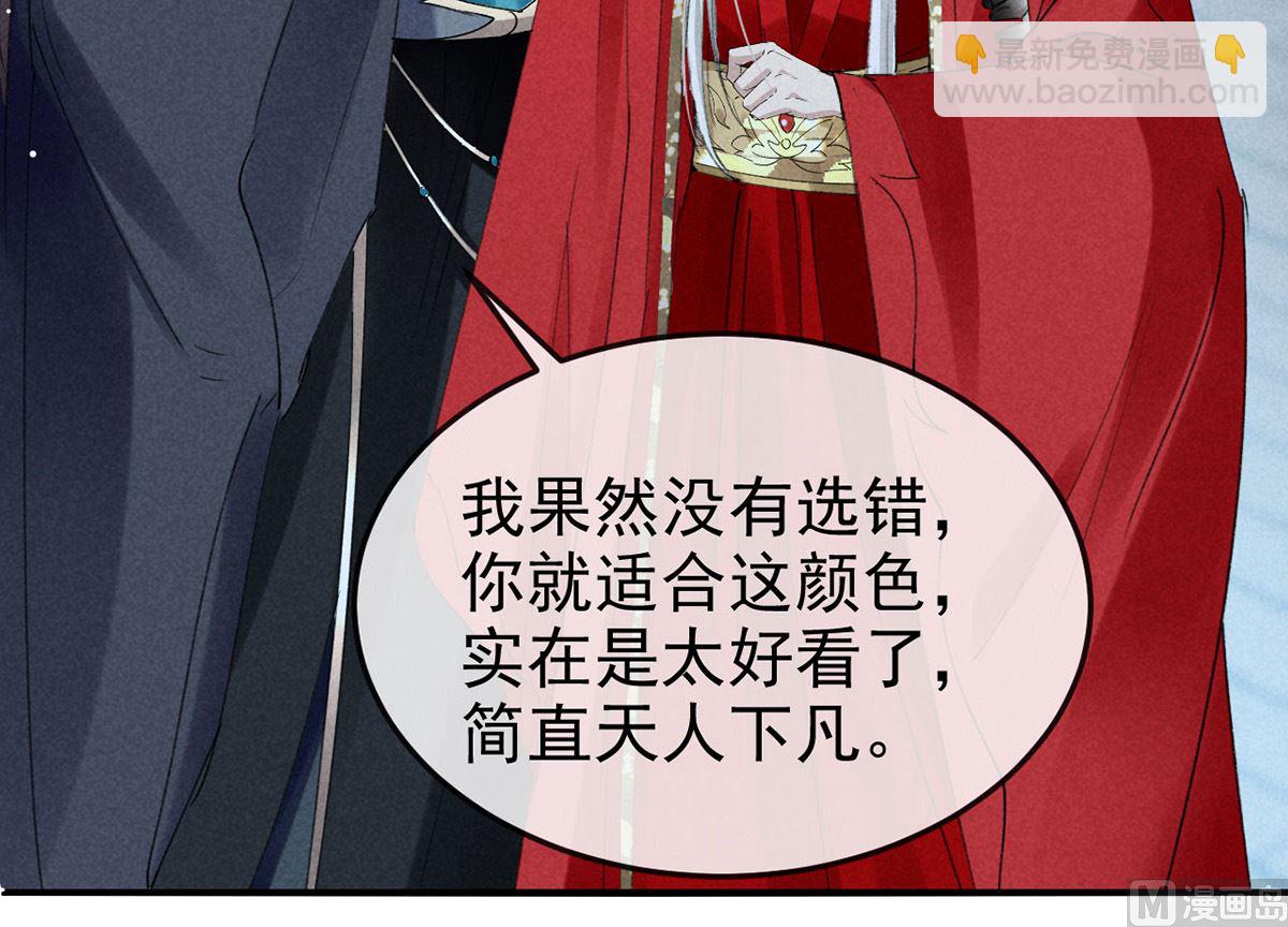 第120话 弄巧成拙(1/2)-第120话