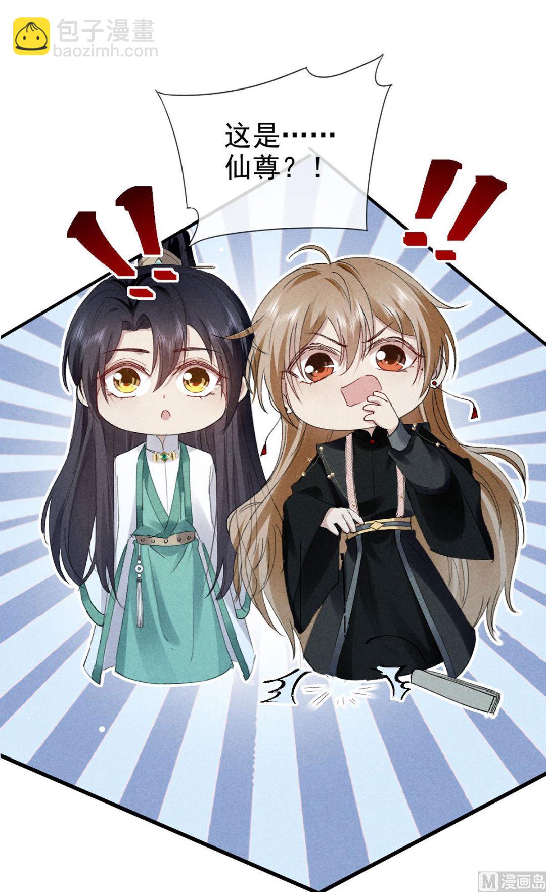 第120话 弄巧成拙(1/2)-第120话