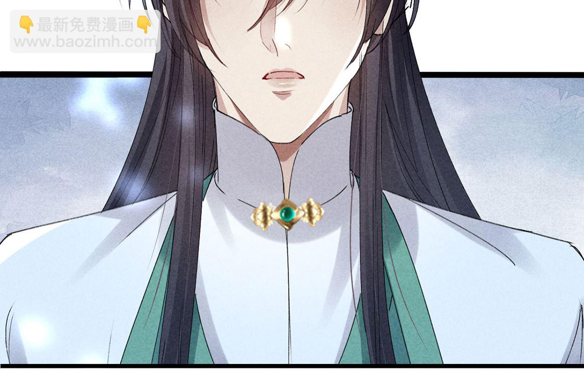第120话 弄巧成拙(1/2)-第120话
