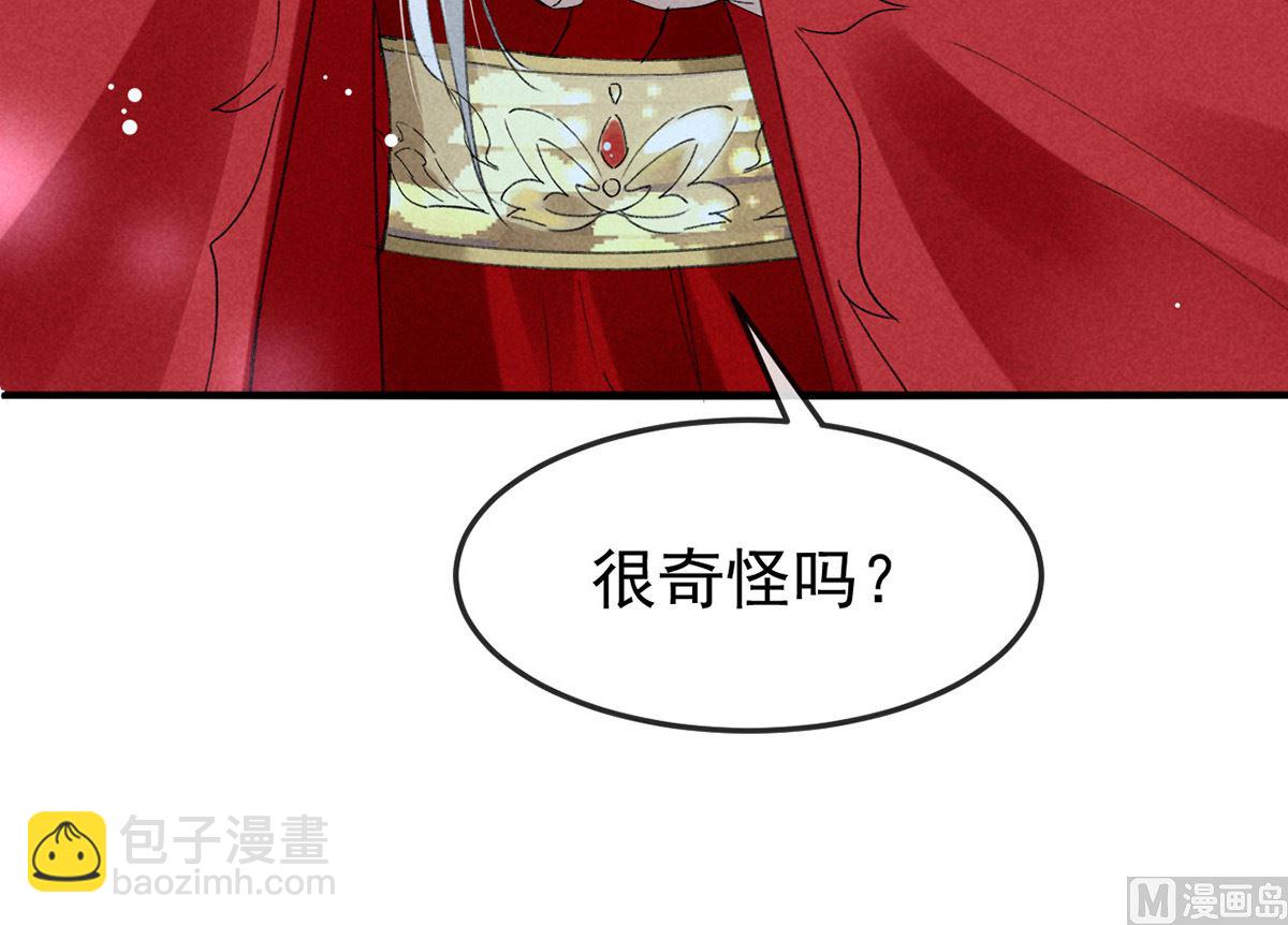 第120话 弄巧成拙(1/2)-第120话