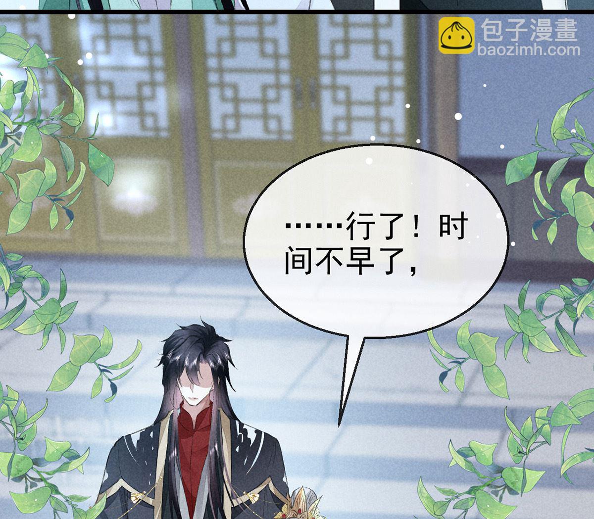第120话 弄巧成拙(1/2)-第120话
