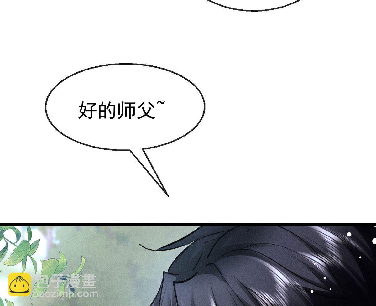 第120话 弄巧成拙(1/2)-第120话