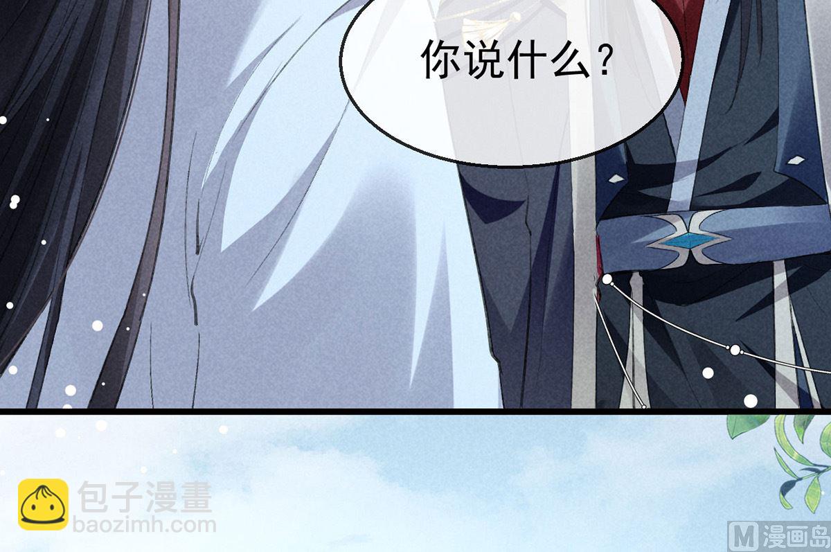 第120话 弄巧成拙(1/2)-第120话