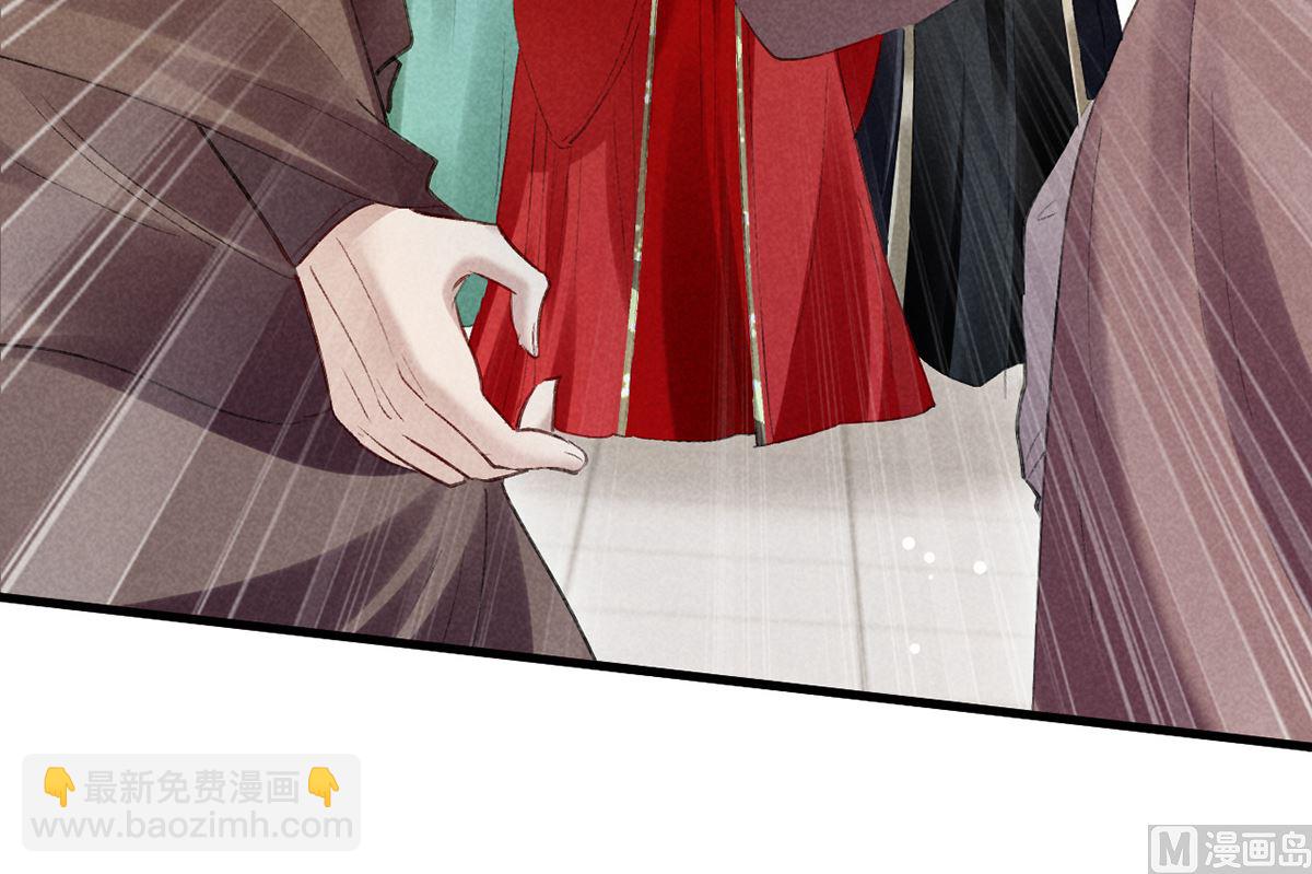 第122话 &ldquo;红颜祸水&rdquo;(1/2)-第122话