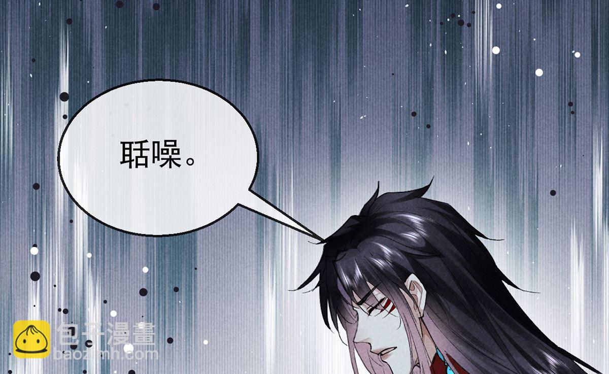 第122话 &ldquo;红颜祸水&rdquo;(1/2)-第122话