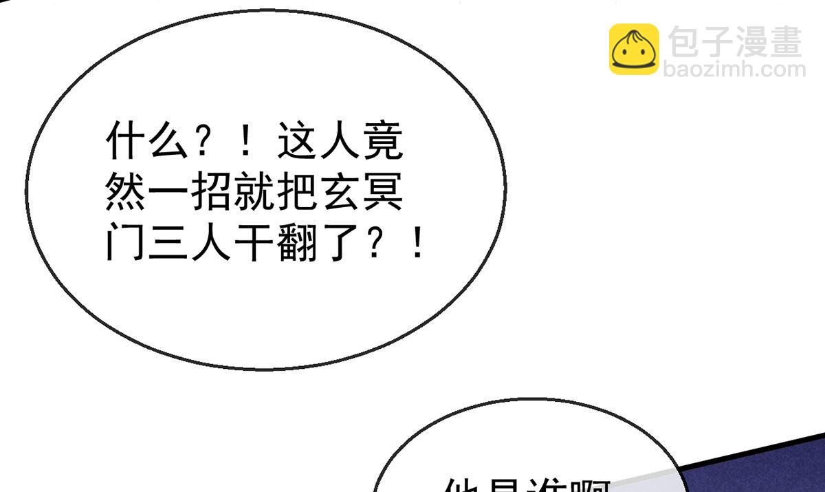 第122话 &ldquo;红颜祸水&rdquo;(1/2)-第122话