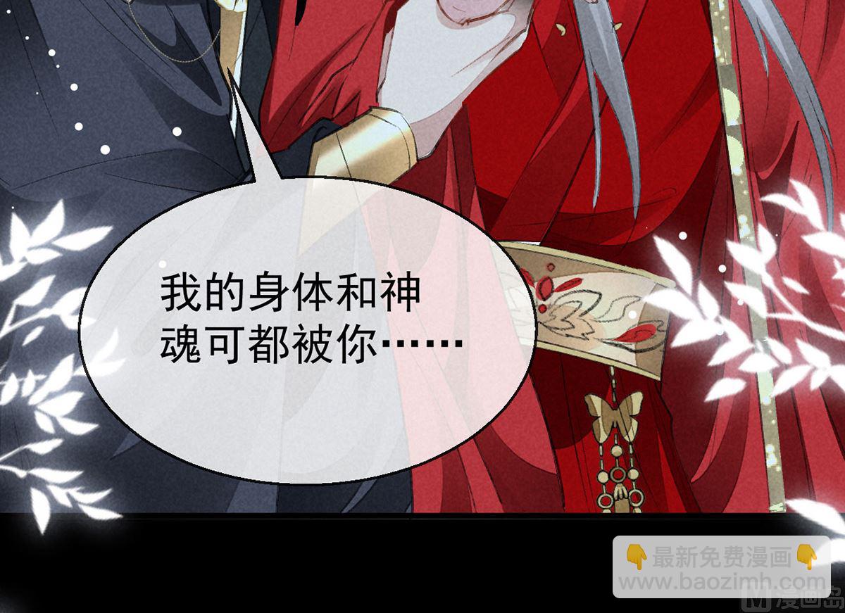 第124话 你想怎么死？(1/2)-第124话