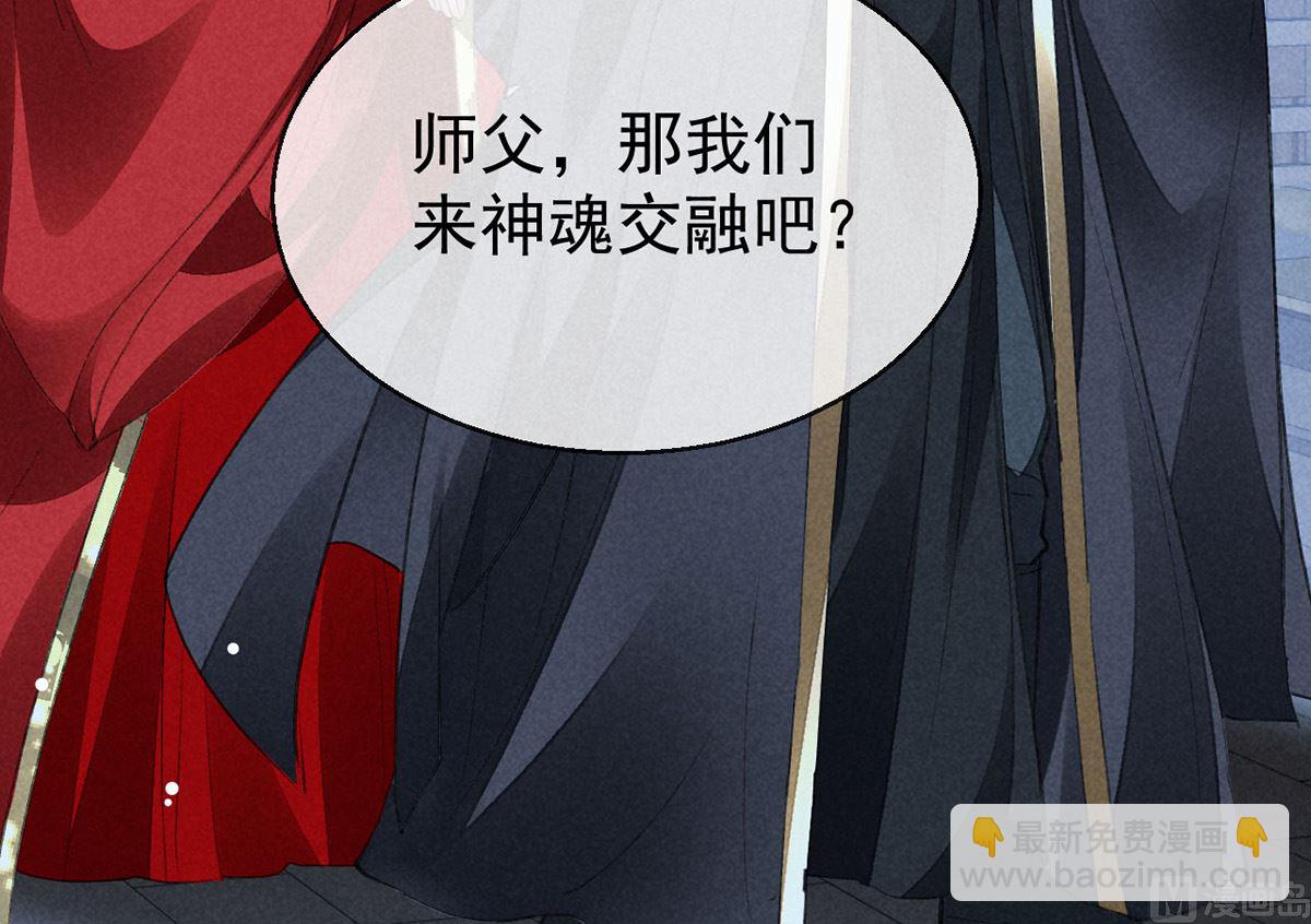 第124话 你想怎么死？(1/2)-第124话