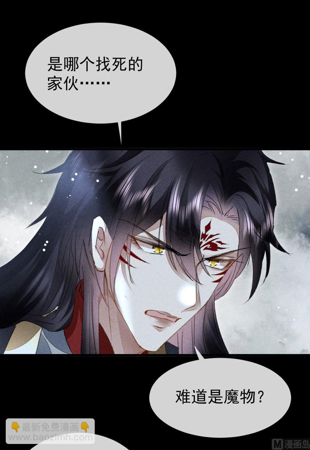第124话 你想怎么死？(1/2)-第124话