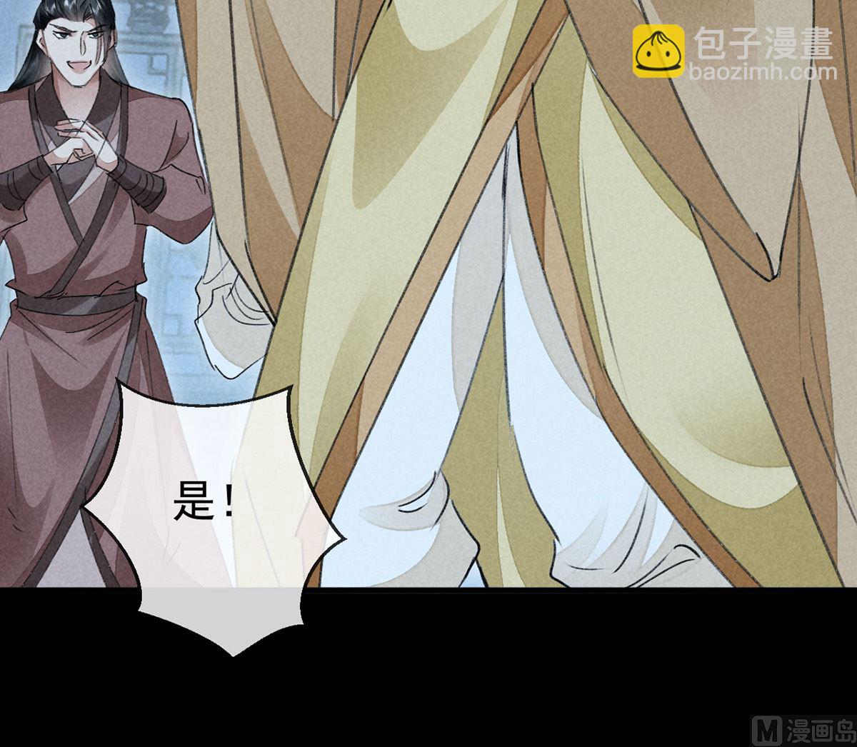 第124话 你想怎么死？(1/2)-第124话