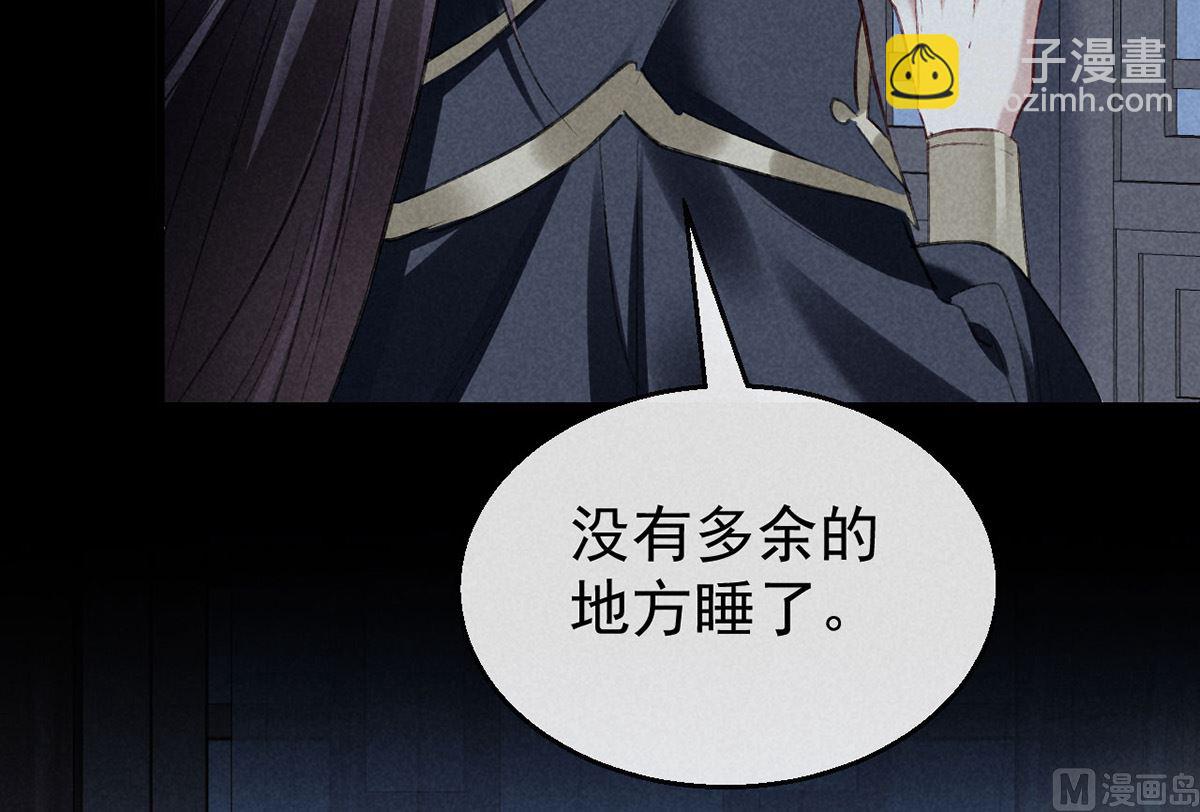 第124话 你想怎么死？(1/2)-第124话