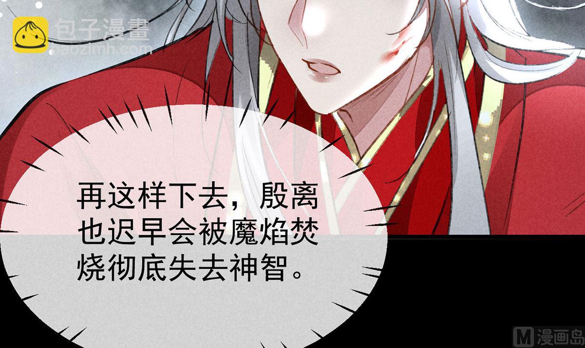 第126话 你离我越远越好(1/2)-第126话