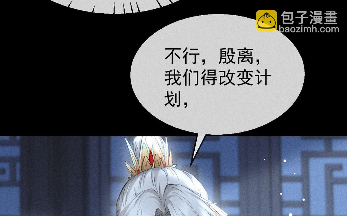 第126话 你离我越远越好(1/2)-第126话