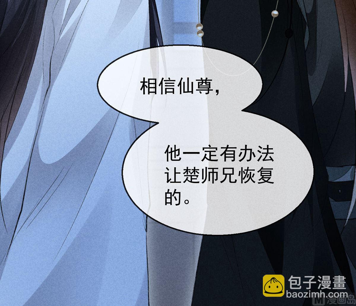 第126话 你离我越远越好(1/2)-第126话