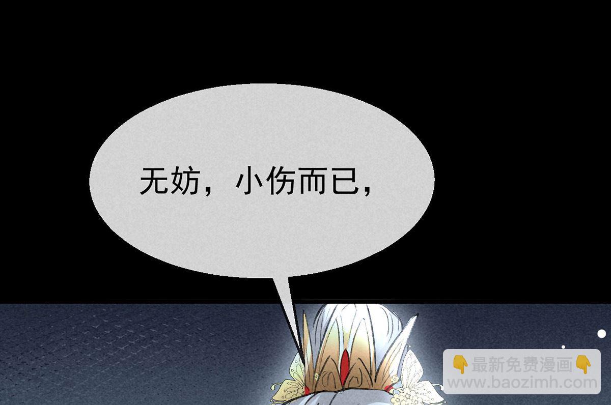 第126话 你离我越远越好(1/2)-第126话