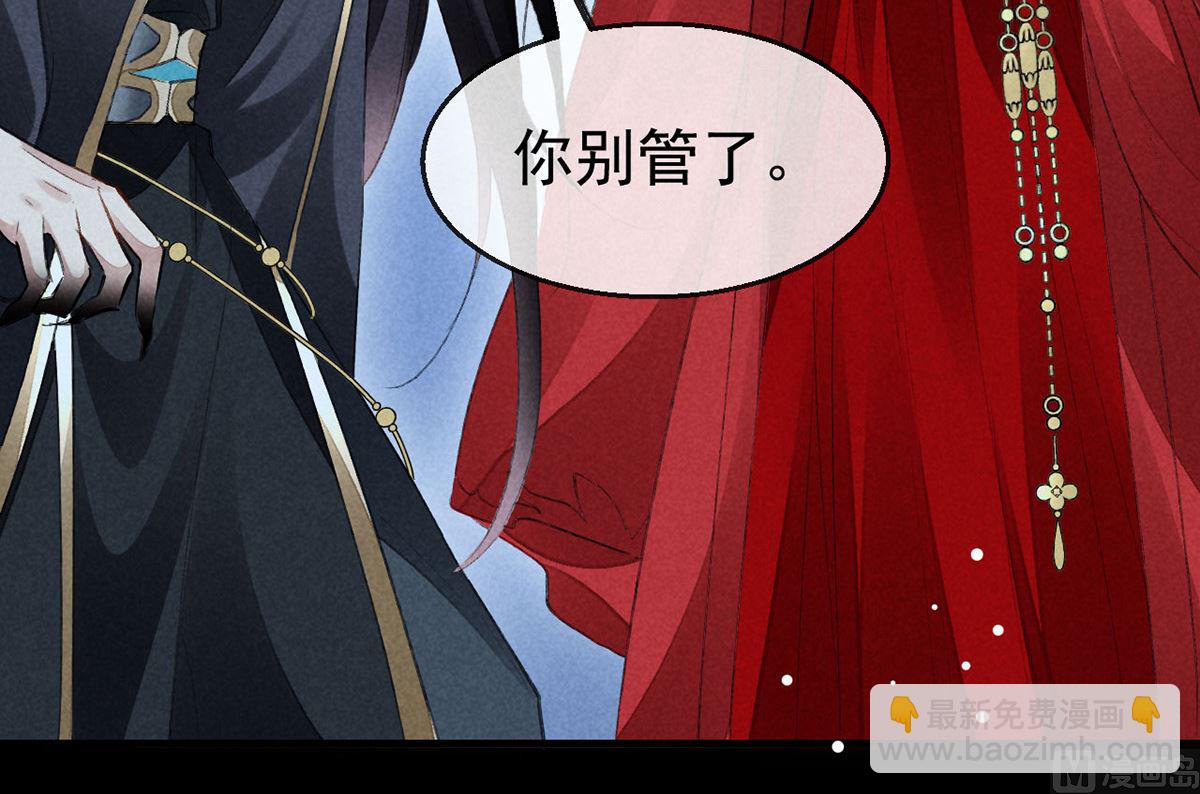 第126话 你离我越远越好(1/2)-第126话