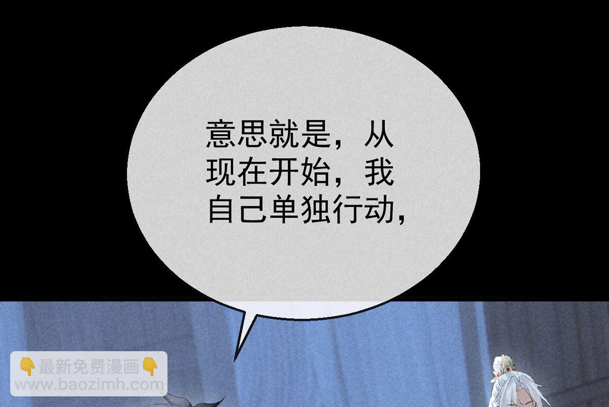 第126话 你离我越远越好(1/2)-第126话