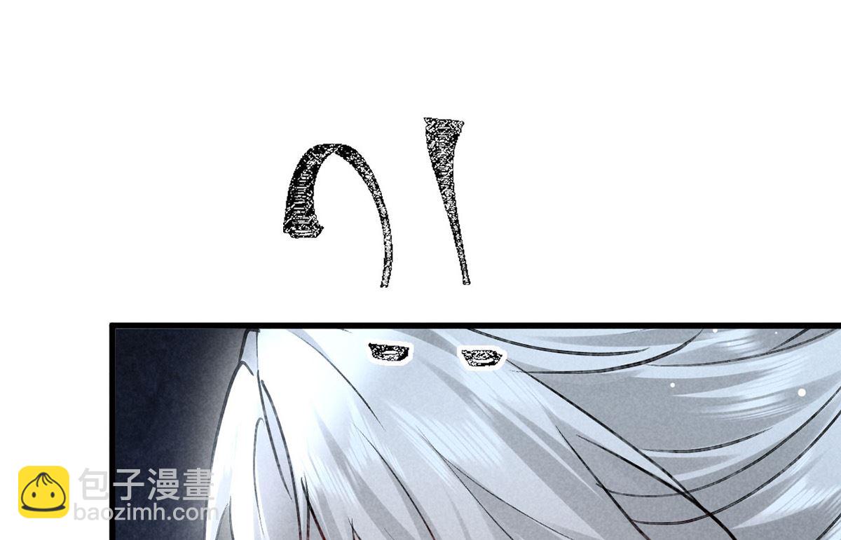 第128话 天欲雪门主空空(1/2)-第128话
