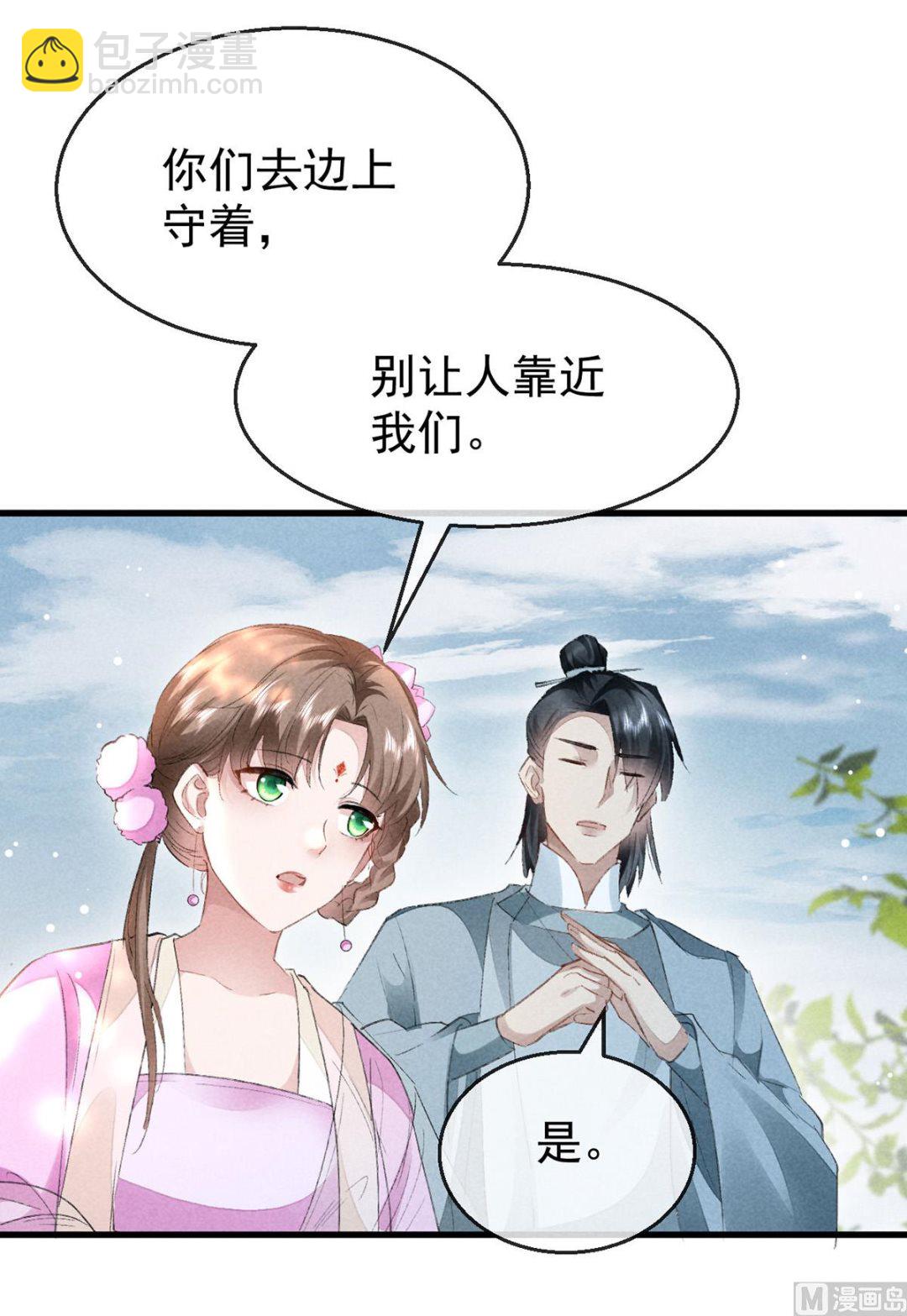 第128话 天欲雪门主空空(1/2)-第128话