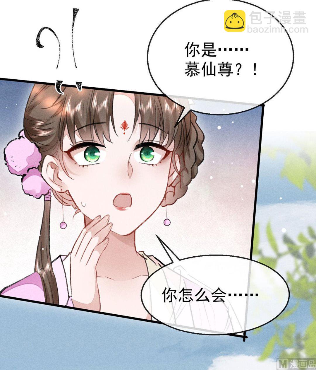 第128话 天欲雪门主空空(1/2)-第128话