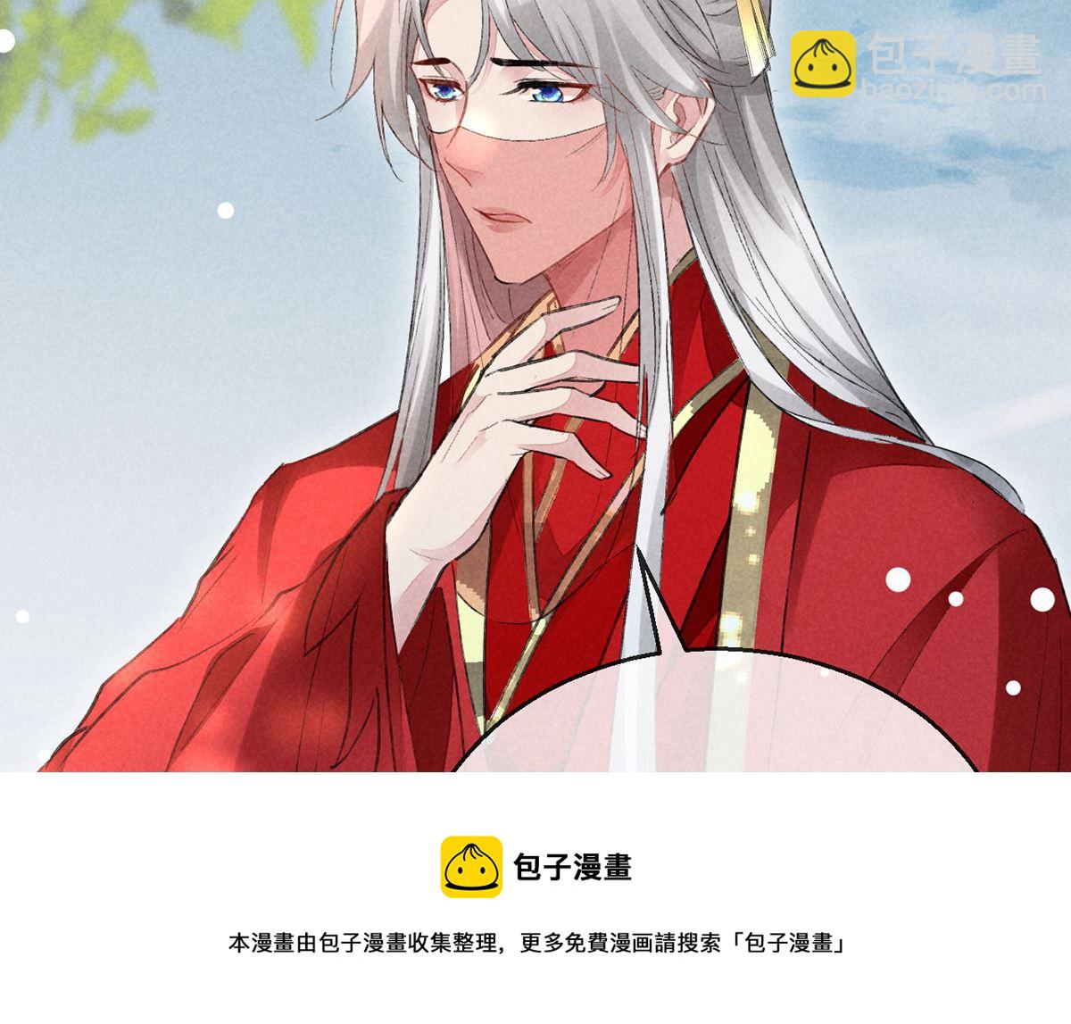 第128话 天欲雪门主空空(1/2)-第128话