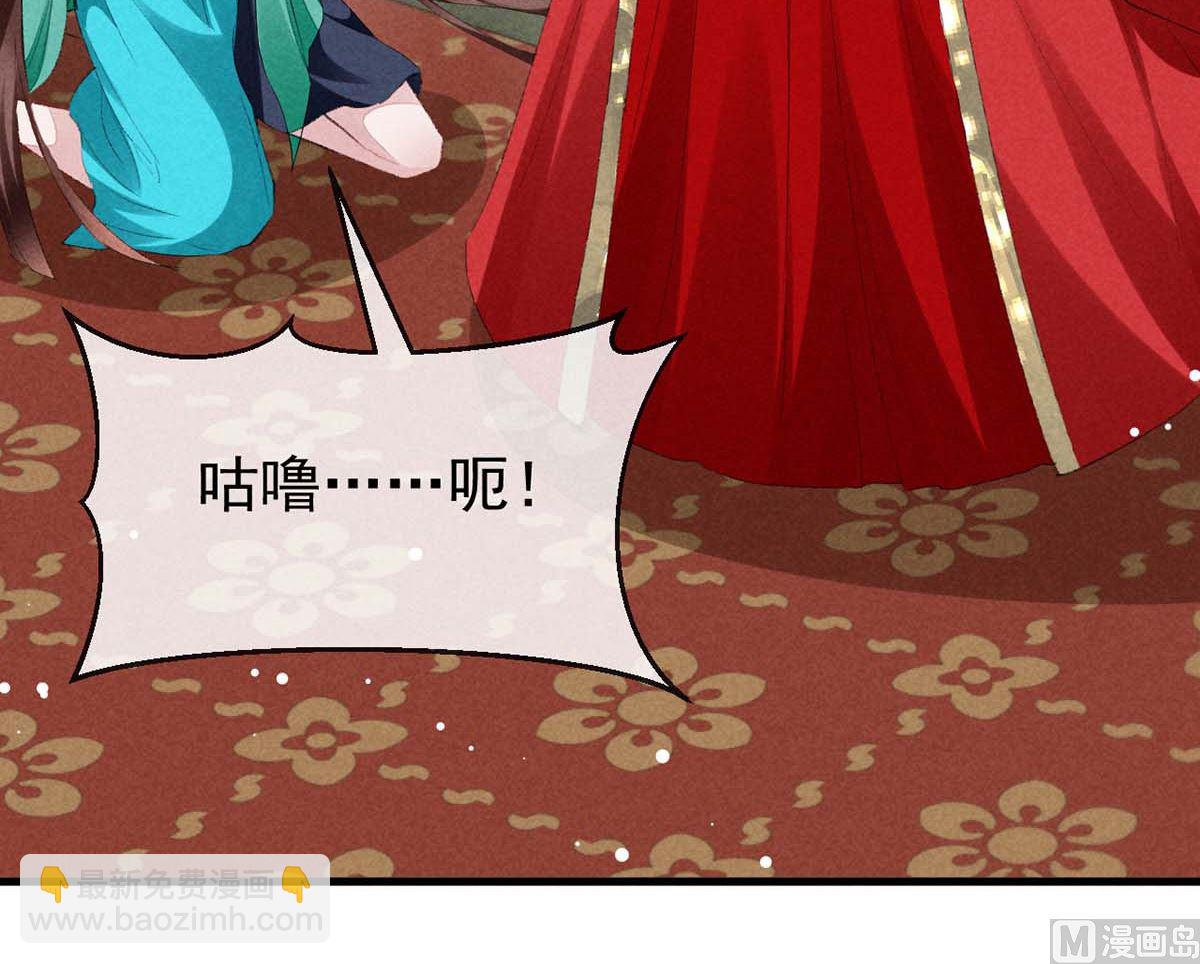 第130话 魔族暴露了(1/2)-第130话