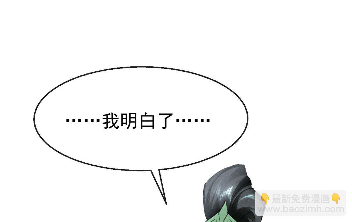 第130话 魔族暴露了(1/2)-第130话