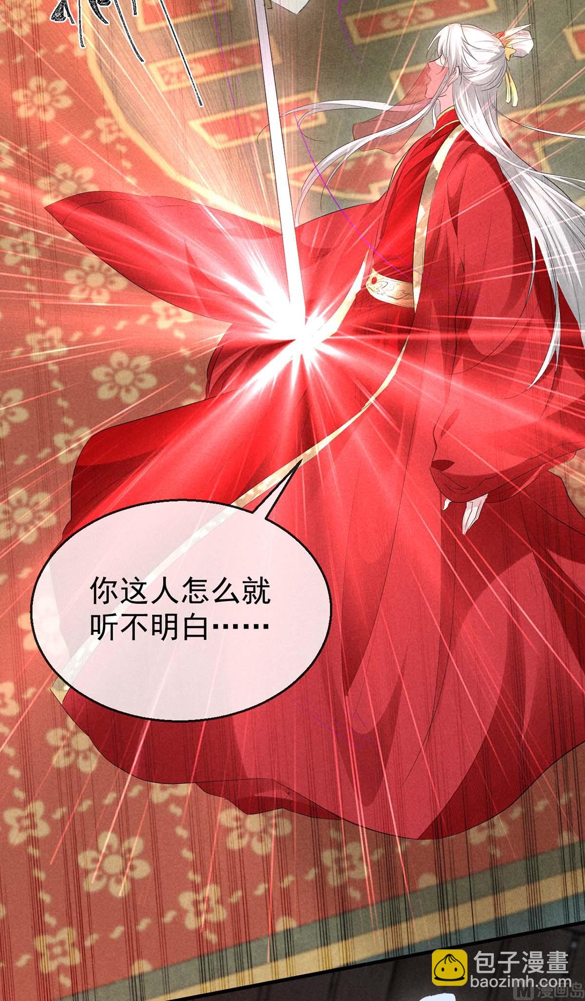 第130话 魔族暴露了(1/2)-第130话