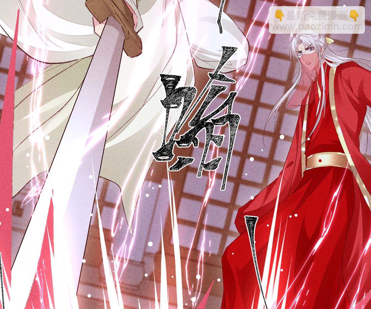 第130话 魔族暴露了(1/2)-第130话