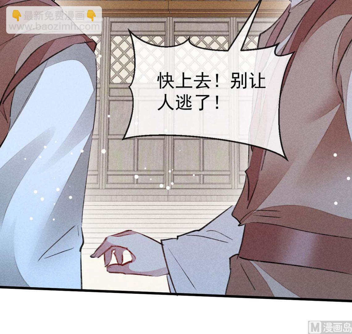 第130话 魔族暴露了(1/2)-第130话
