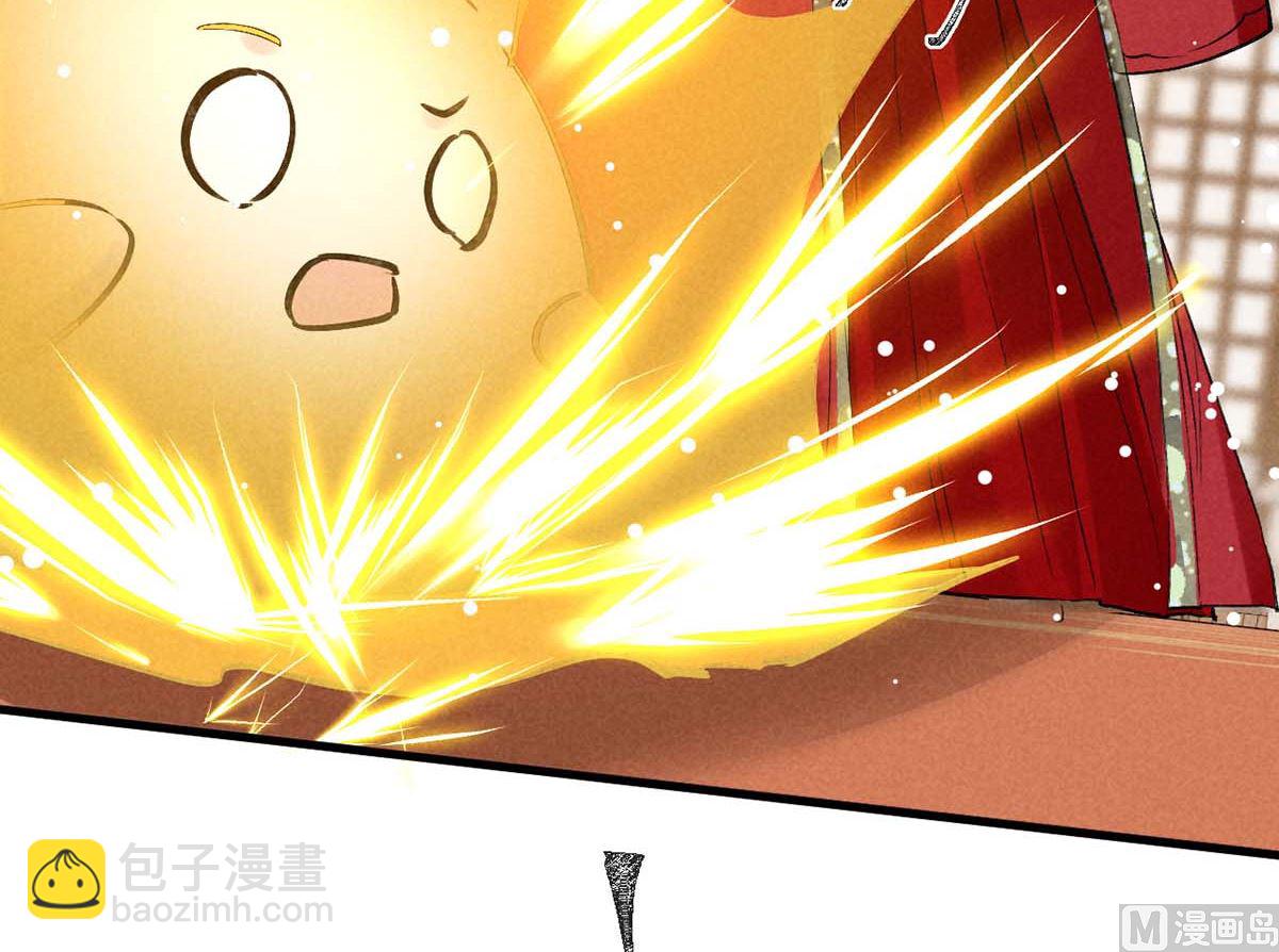 第130话 魔族暴露了(1/2)-第130话