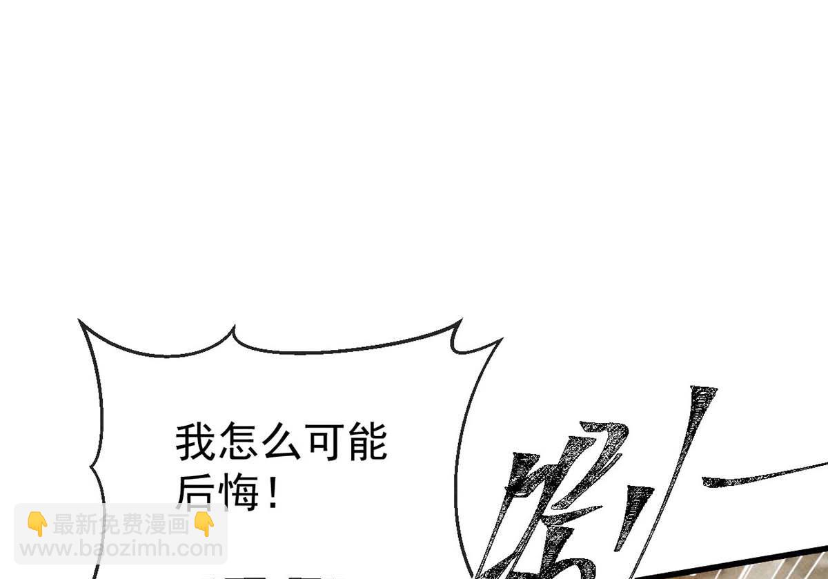 第130话 魔族暴露了(1/2)-第130话