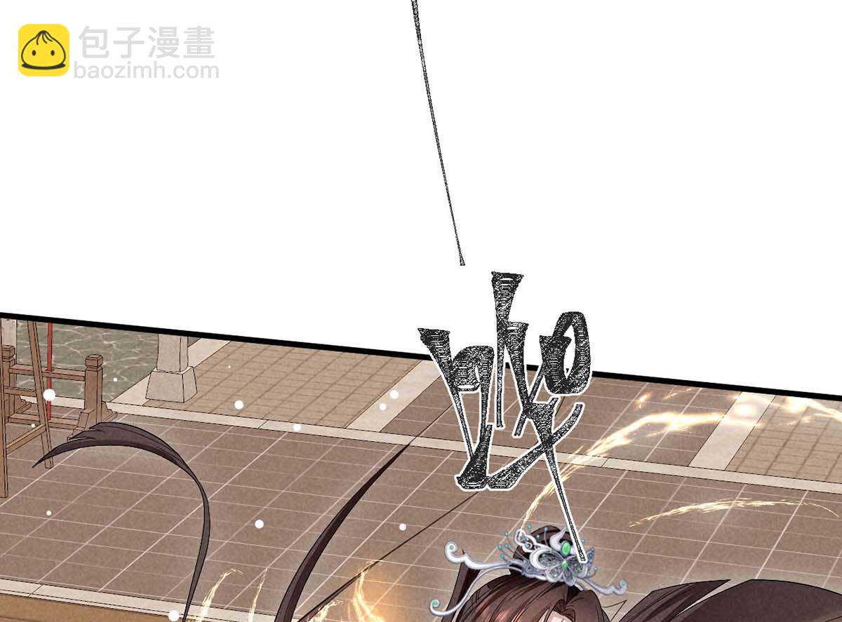 第130话 魔族暴露了(1/2)-第130话