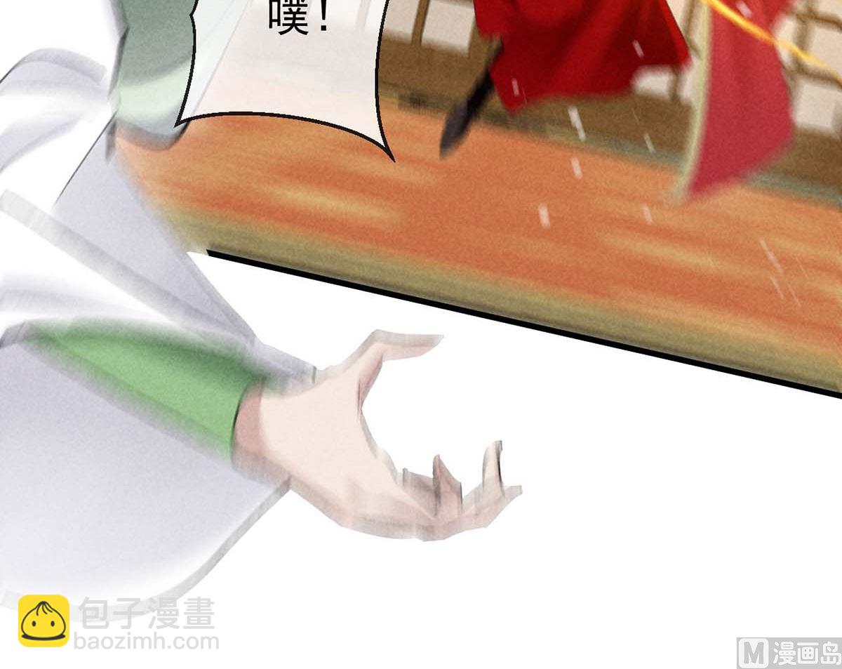 第130话 魔族暴露了(1/2)-第130话