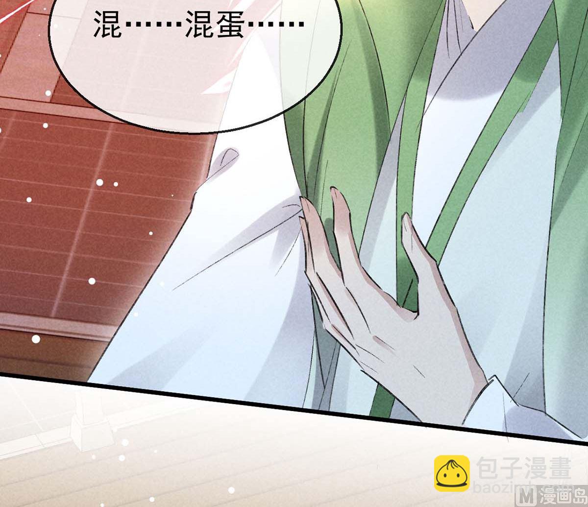 第130话 魔族暴露了(1/2)-第130话