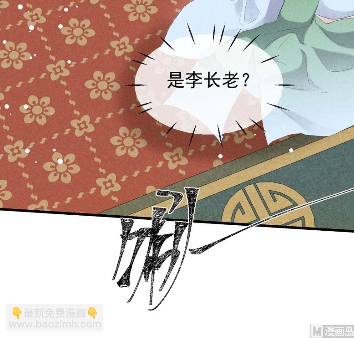 第130话 魔族暴露了(1/2)-第130话