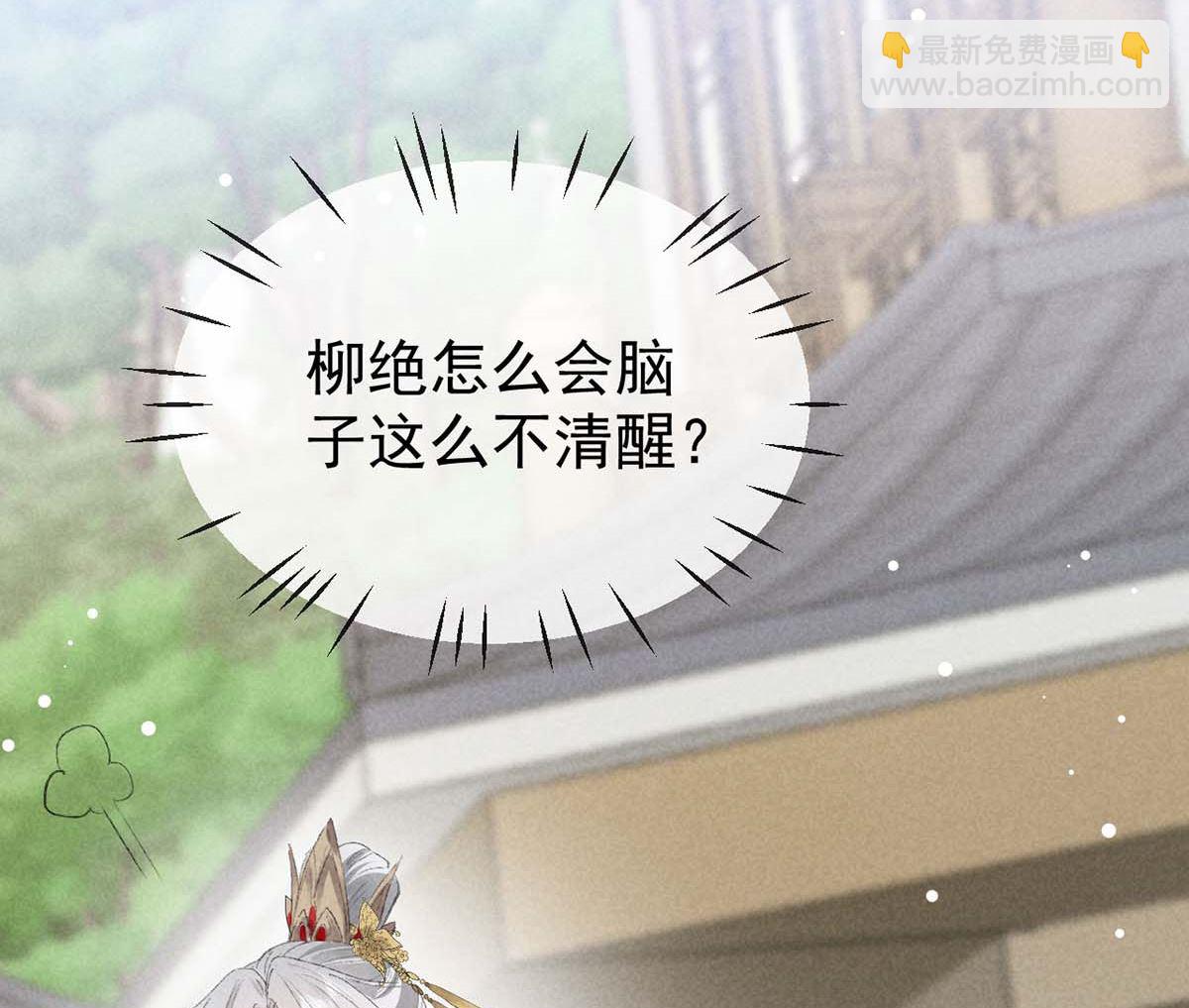 第130话 魔族暴露了(1/2)-第130话