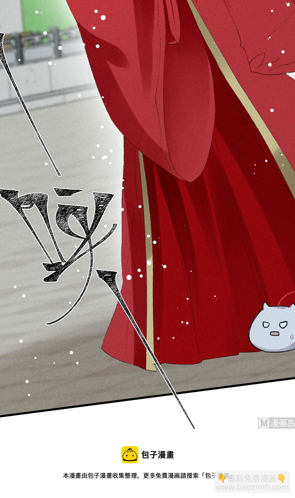 第130话 魔族暴露了(1/2)-第130话