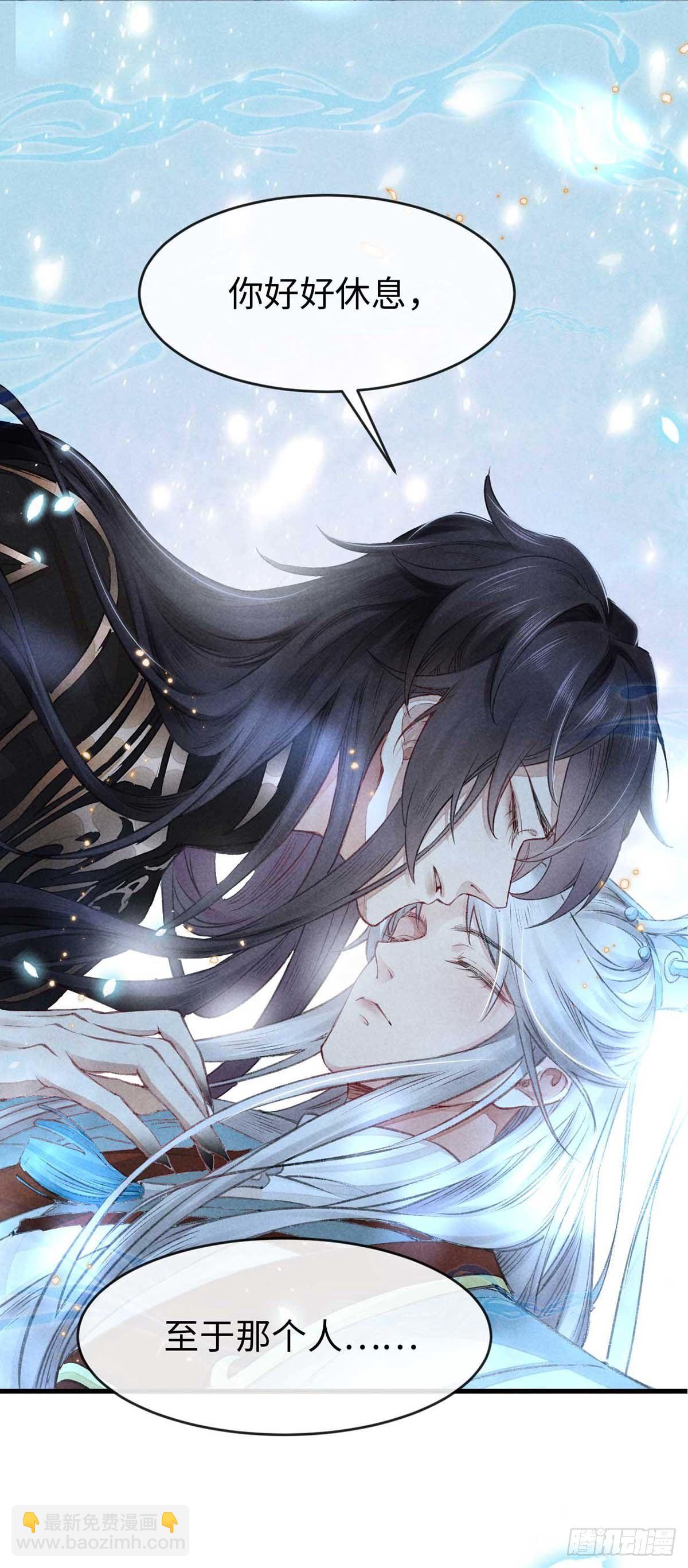 第13话 万花之主-第14话