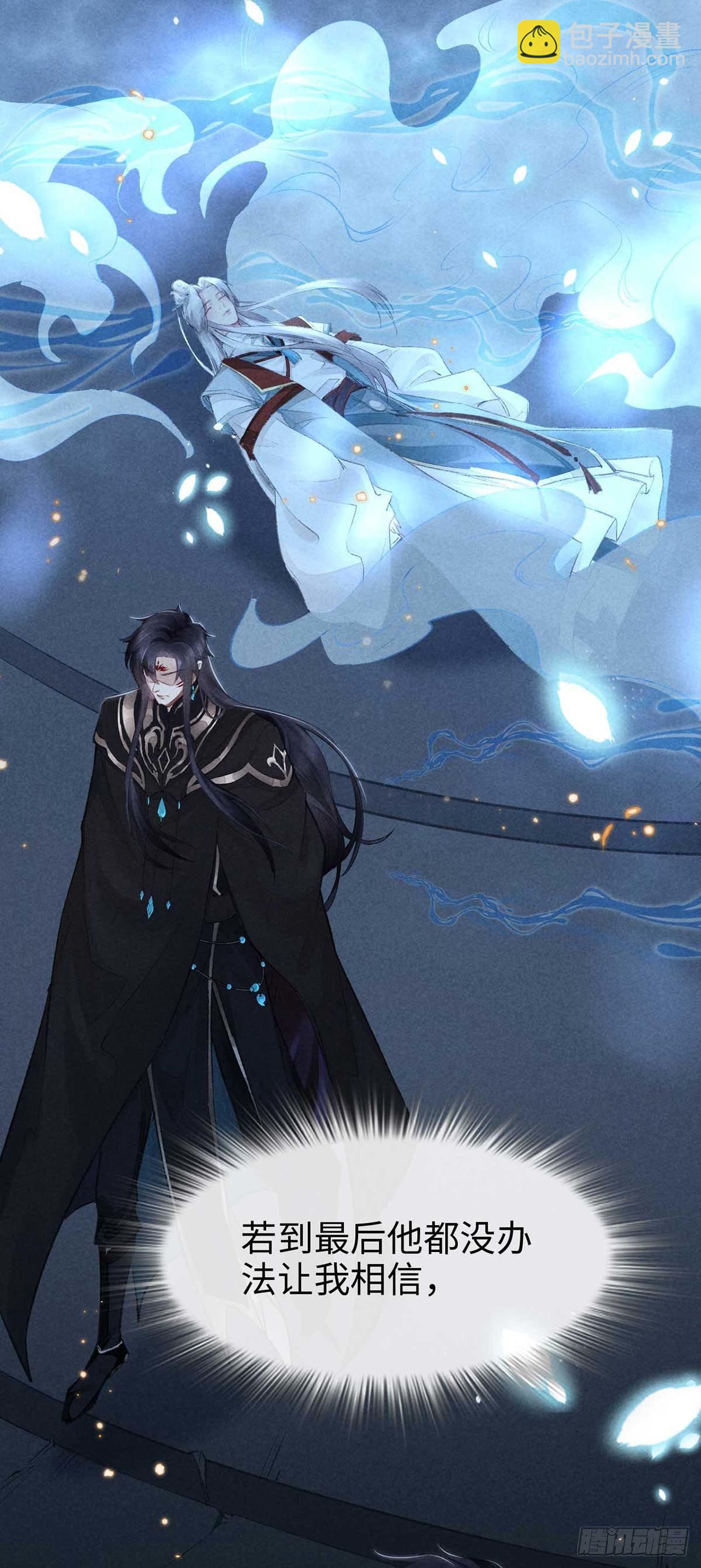 第13话 万花之主-第14话