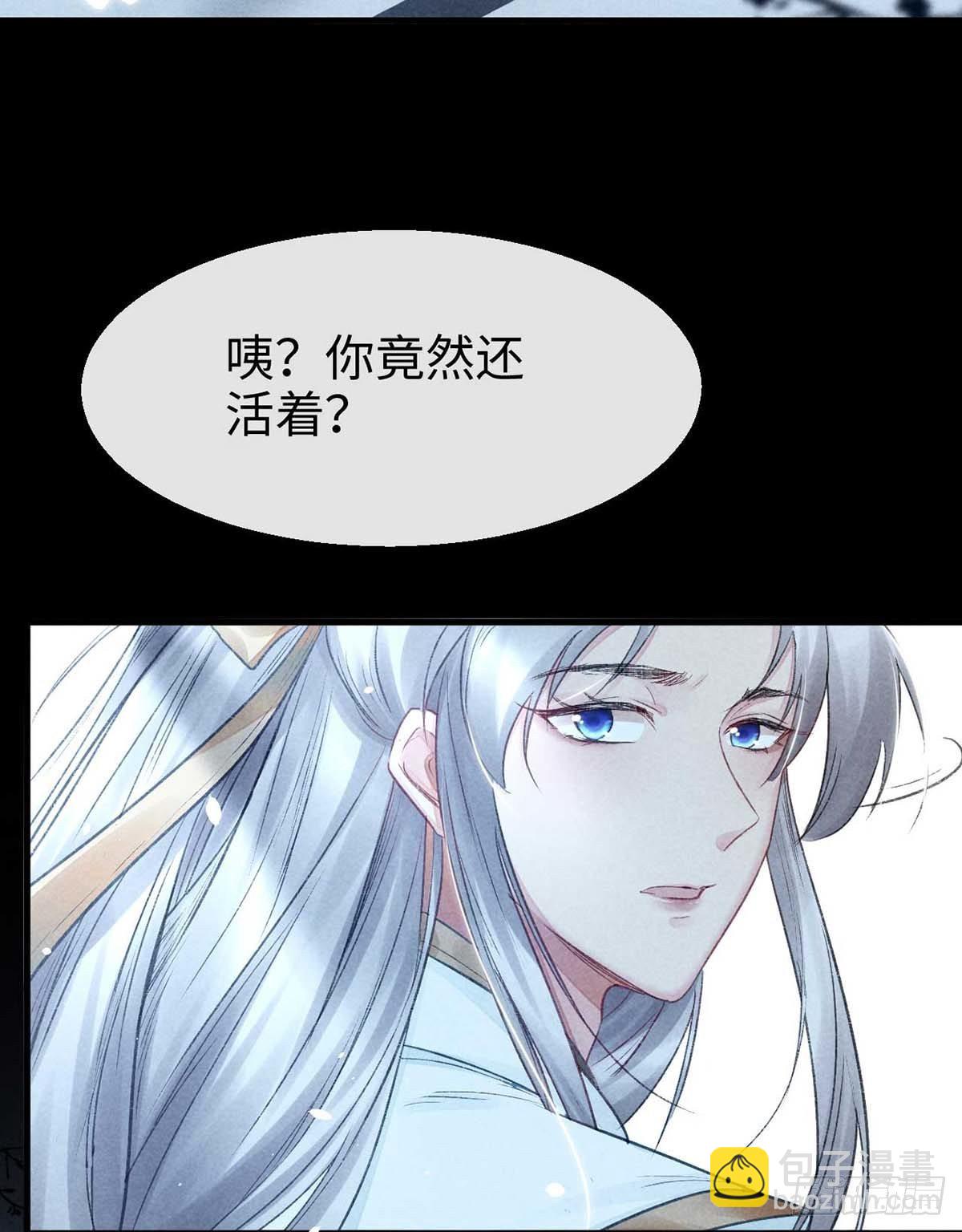 第13话 万花之主-第14话