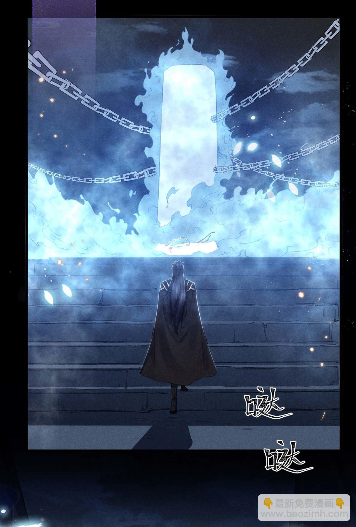 第13话 万花之主-第14话