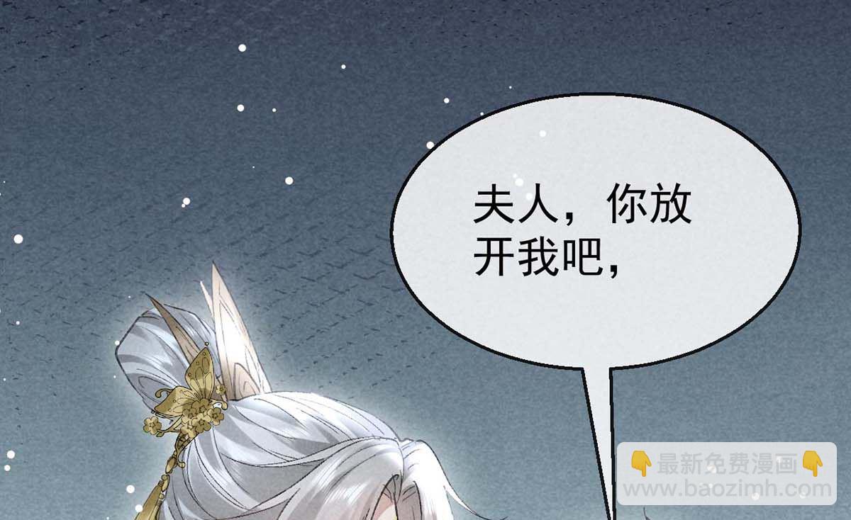 第132话 夫君(1/2)-第132话