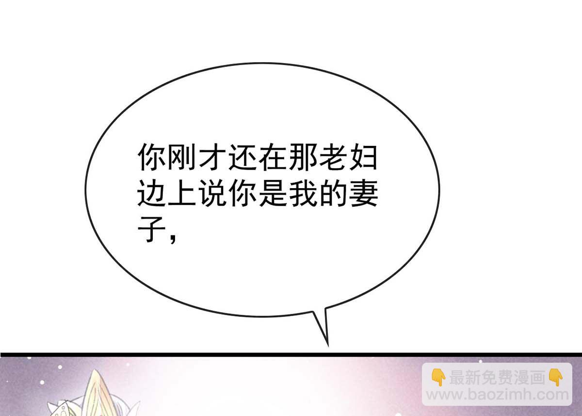 第132话 夫君(1/2)-第132话